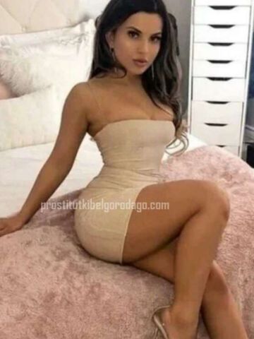 Арина